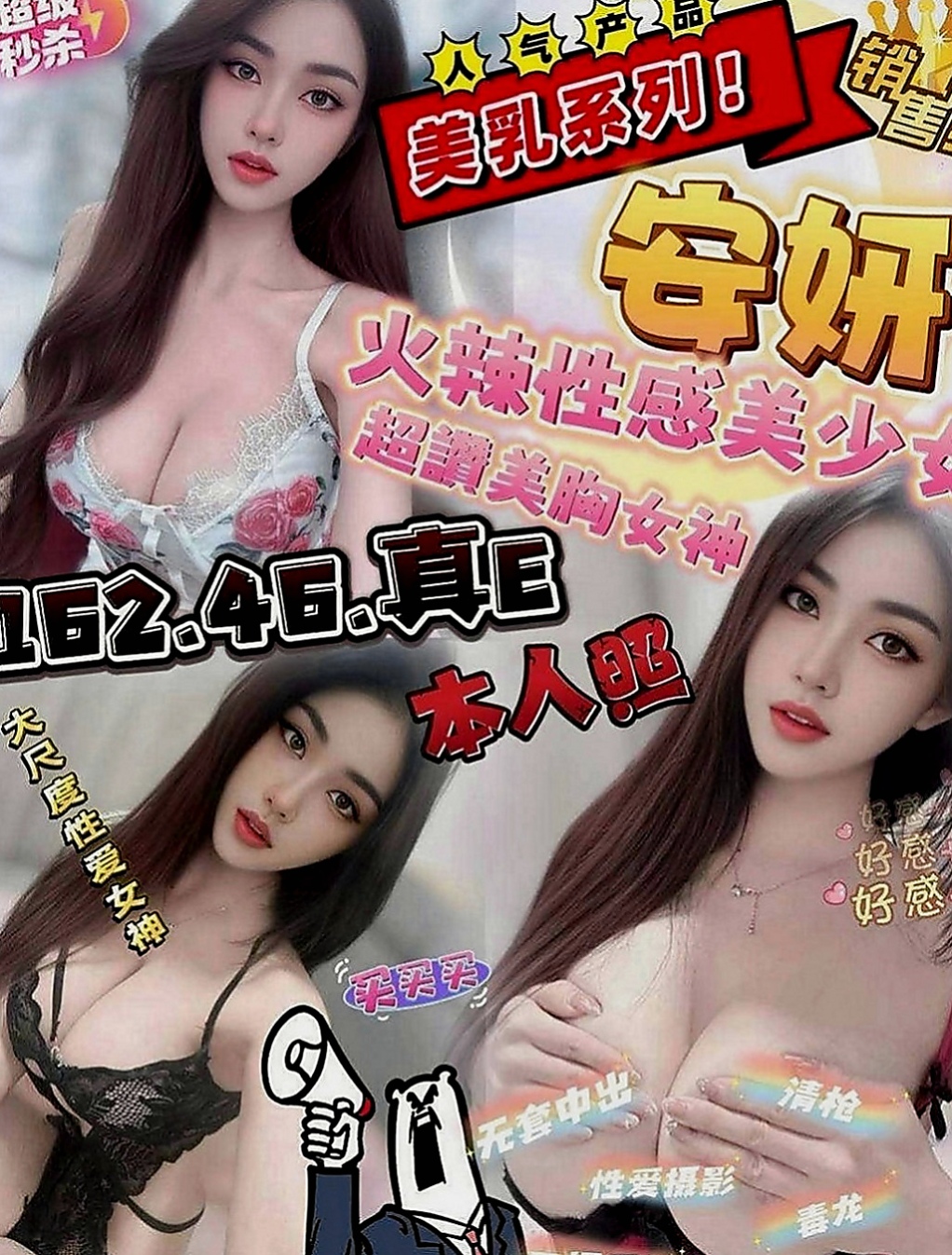 新北定點茶|全套：娟麗 |領家女孩|165cm|50kg|E罩杯|18歲|素質很好 客人都有一直想要回約 氣質十足，性感火辣淫蕩，粉嫩鮑