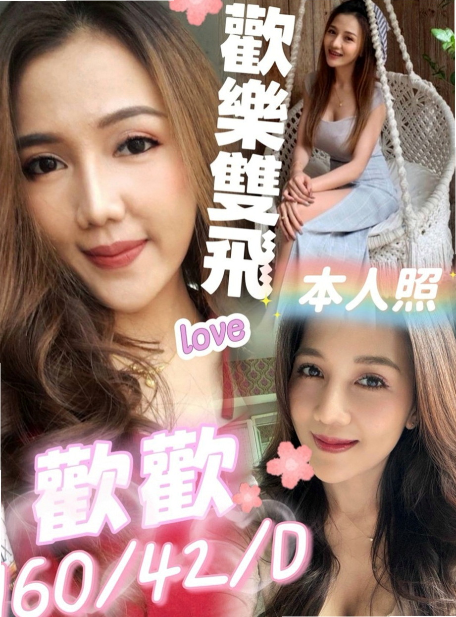 台南按摩全套：綺綺 |學生兼職|164cm|46kg|C罩杯|23歲|時間做足 很有女友fu~ 洗臉 讓你的臉埋在奶中間