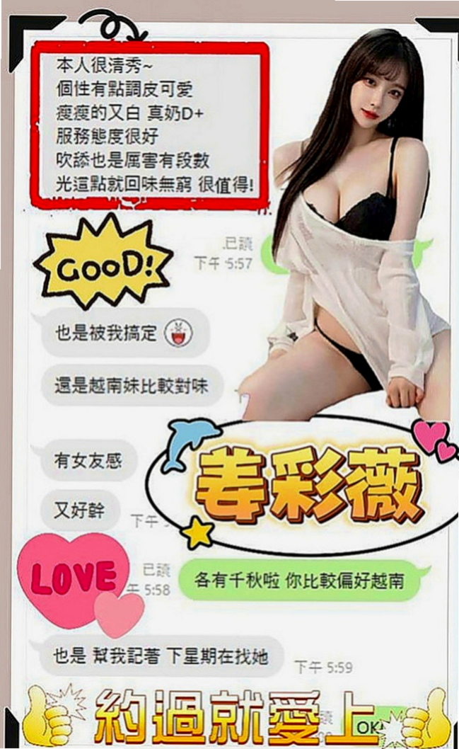 大寮外約茶：一菲 |舞蹈系學生|164cm|51kg|E罩杯|23歲|價位今天特價 #錯過不再有  無套吹 小親親LG 舔蛋蛋