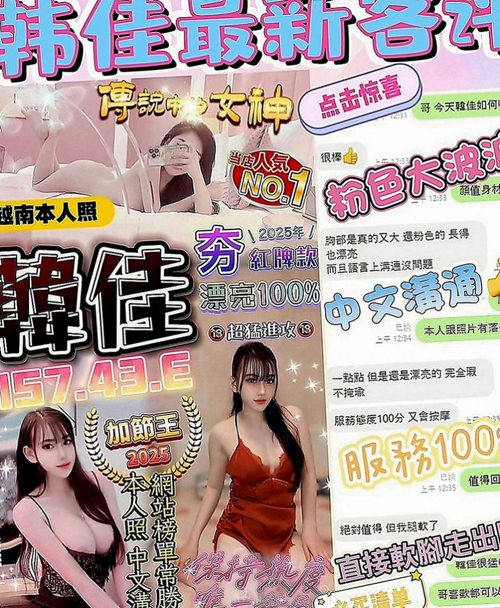 台南外約茶|外叫：碧娜 |年輕學生|165cm|51kg|C罩杯|22歲|美女櫃姐 因寂寞難耐兼職 性欲超強 技術也非常的好