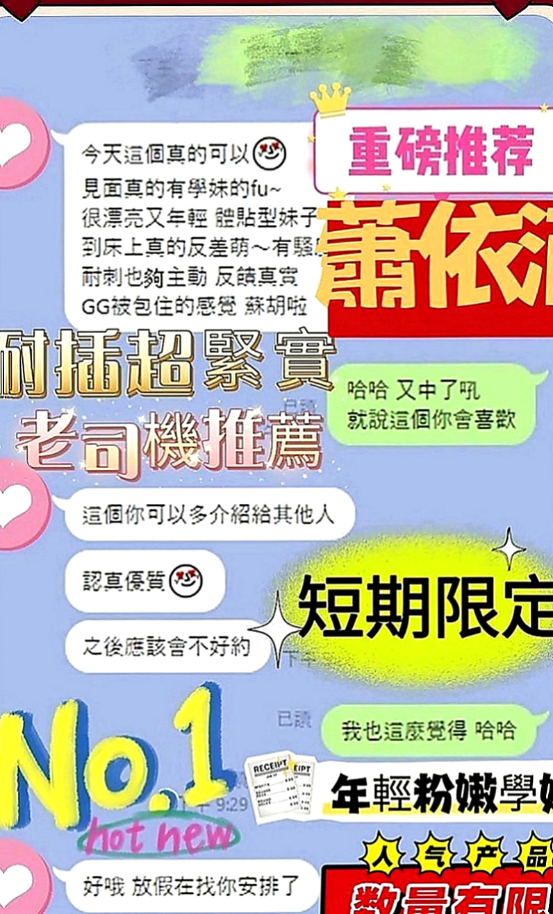 林口美女外送：雨琦 |學院系俏佳人|168cm|45kg|E罩杯|18歲|電力百分百擁有白皙的皮膚與黃金比例的美腿   雪白皮膚，內在可有料了，純天然的喔