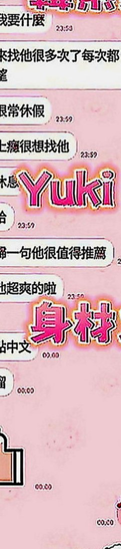 板橋外約按摩：莎莎 |辦公OL|164cm|51kg|E罩杯|19歲|輕輕一挑逗就濕到不行 淫水窩專屬  譕刺青 不抽煙 很貼心完全不會冷場