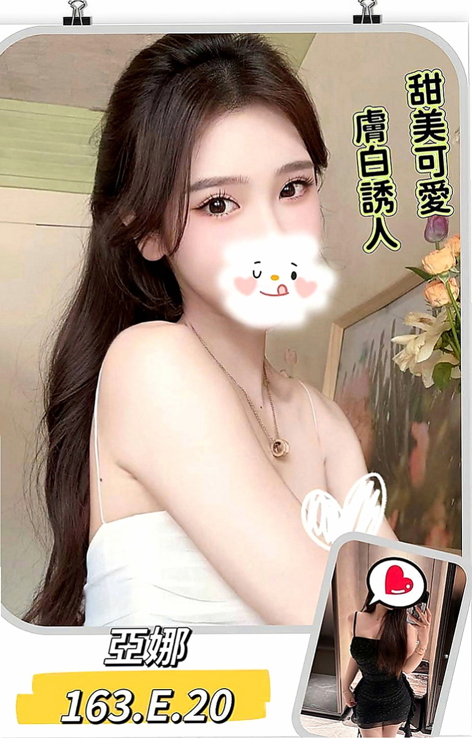 萬里美女外送：小丁 |韓國正妹|168cm|42kg|D罩杯|20歲|貼心熱情 敢玩 床上無比的淫蕩喔  勻稱身材 長腿性感 床上狂野騷辣