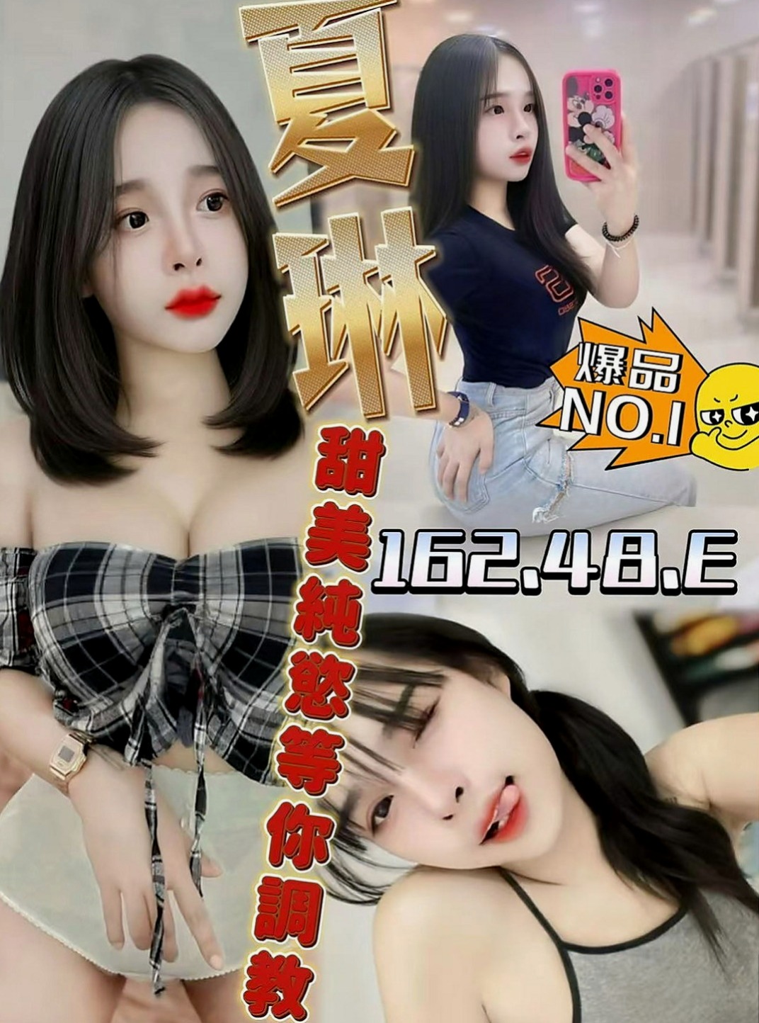 台南外叫：淩菱 |甜美少女|167cm|42kg|D罩杯|22歲|雪白的肌膚 漂亮的臉蛋 迷人眼的火辣身材  極品身材 大奶不下垂 165 E 24歲