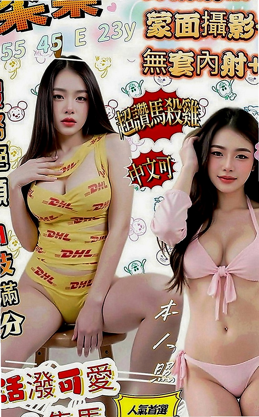 橋頭伴遊：雅夏 |#學生妹|165cm|46kg|C罩杯|22歲|胸型美骨感又很有料服務貼心 臉蛋漂亮翹臀 P值也很高 因為工作原因不方便露臉請見諒