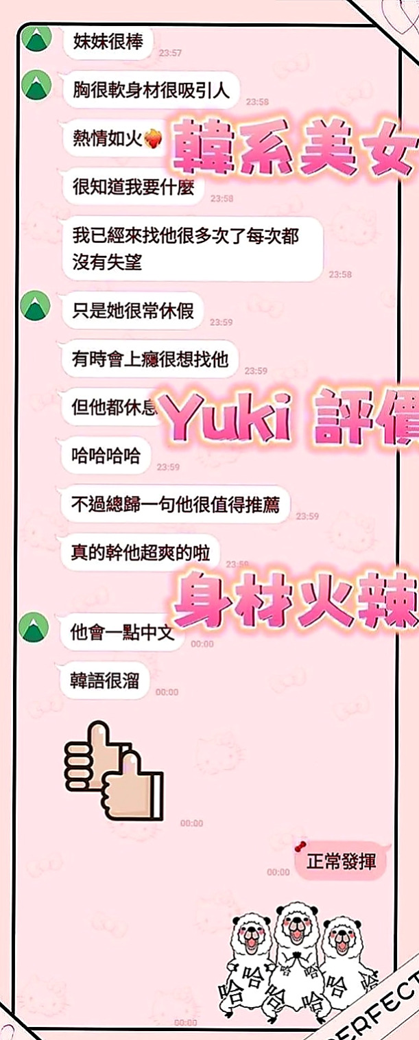 板橋外約按摩：莎莎 |辦公OL|164cm|51kg|E罩杯|19歲|輕輕一挑逗就濕到不行 淫水窩專屬  譕刺青 不抽煙 很貼心完全不會冷場