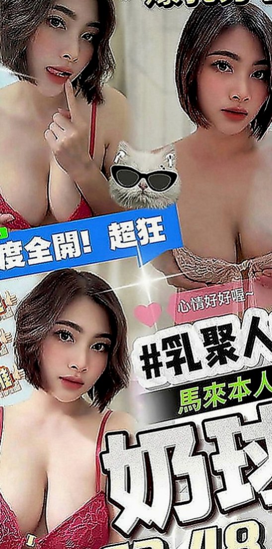 平溪按摩：琳娜 |爆乳護士|163cm|51kg|E罩杯|24歲|#物有所值混血兒前凸後翹火辣美腿