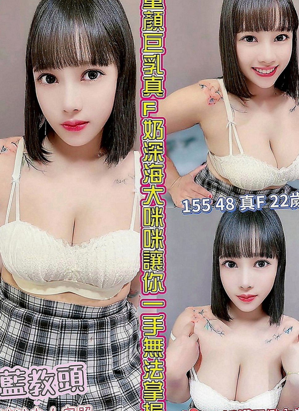 中壢按摩全套：沐雯 |魅惑輕熟女|164cm|50kg|E罩杯|18歲|感恩?謝謝您我的朋友比? 鴛鴦浴 無套口交很多服務