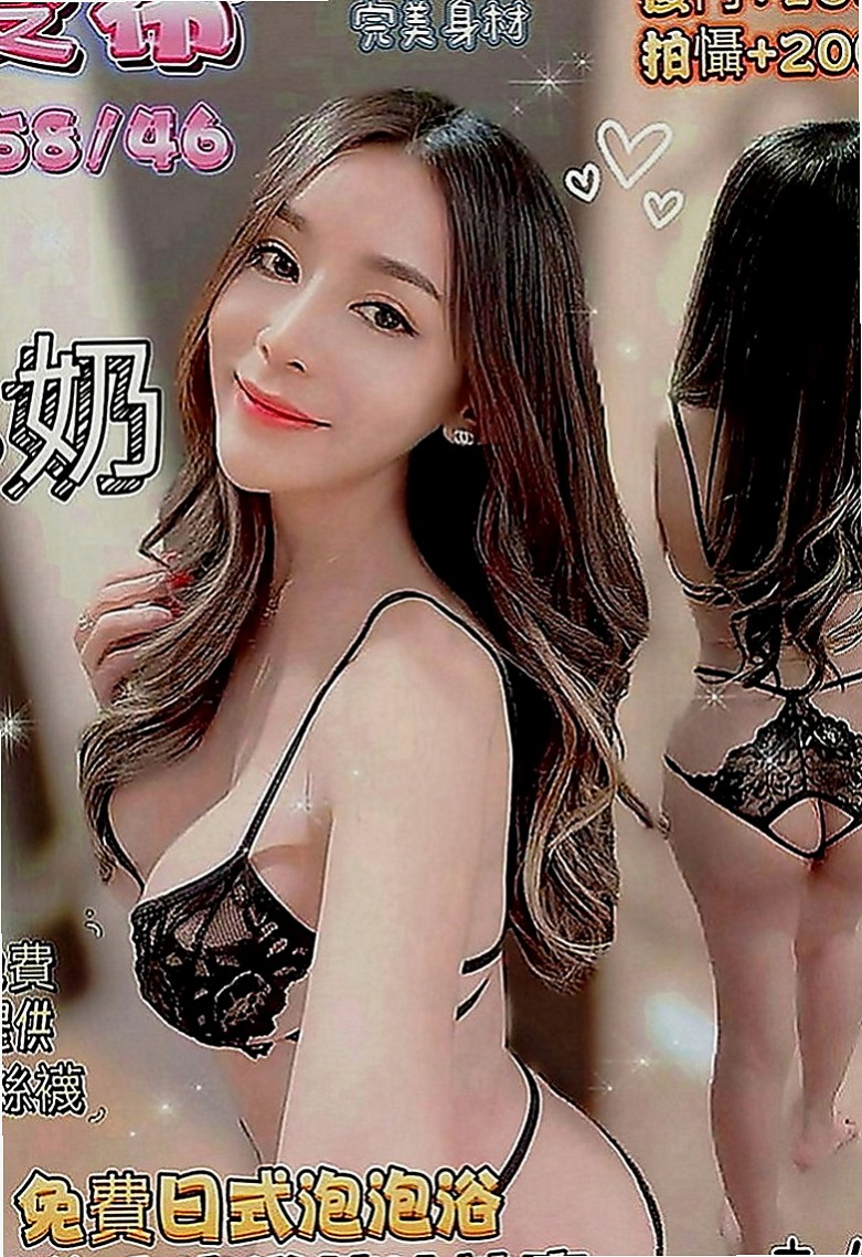 南化好茶：皮皮 |氣質專櫃小姐姐|163cm|48kg|D罩杯|19歲|穴穴很濕很緊喲 第一次下海兼職  喜歡玩cosplay 可變裝