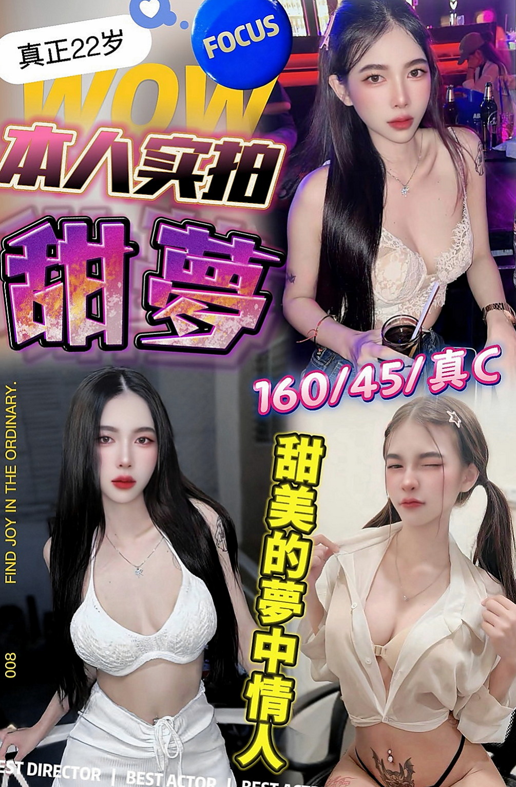 學甲全套：彩華 |熟女人妻|169cm|52kg|D杯|19y|