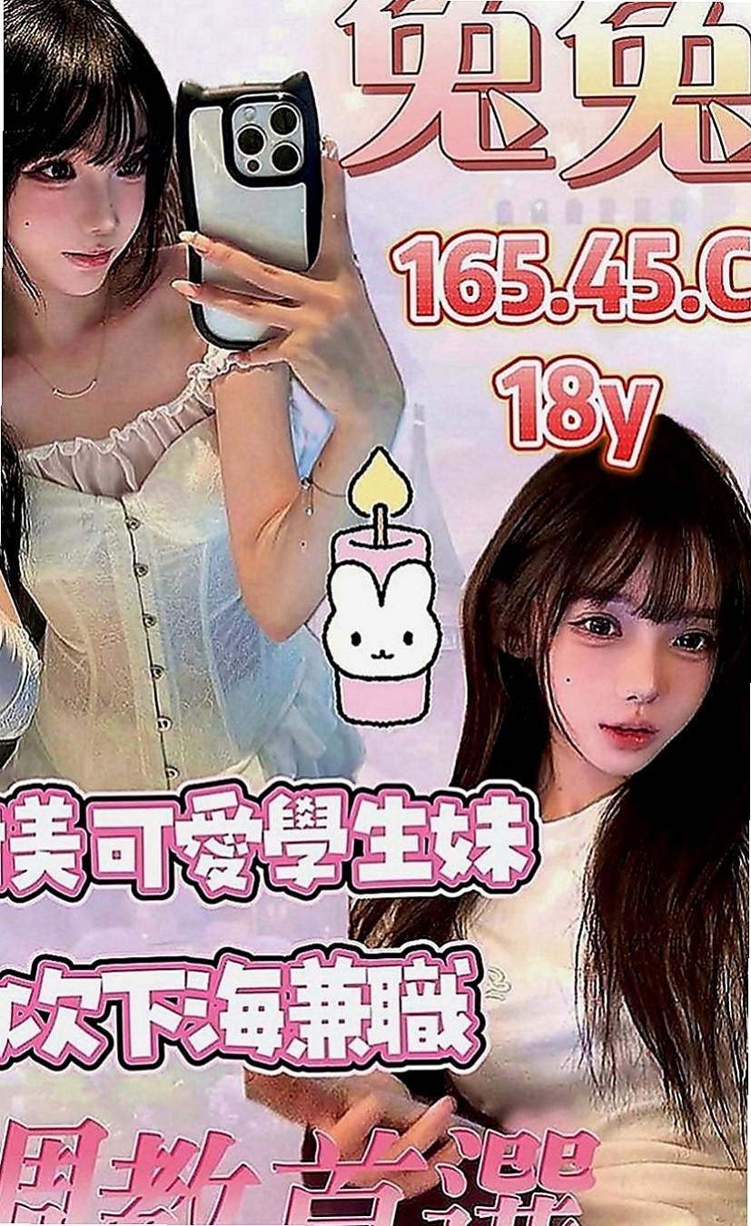 台南定點茶|外叫：蘇菲 |優質庫存小姐姐|166cm|49kg|E罩杯|22歲|罕見F罩杯，無處可尋，甜美面孔， 服務超騷，配合度100%百試不厭