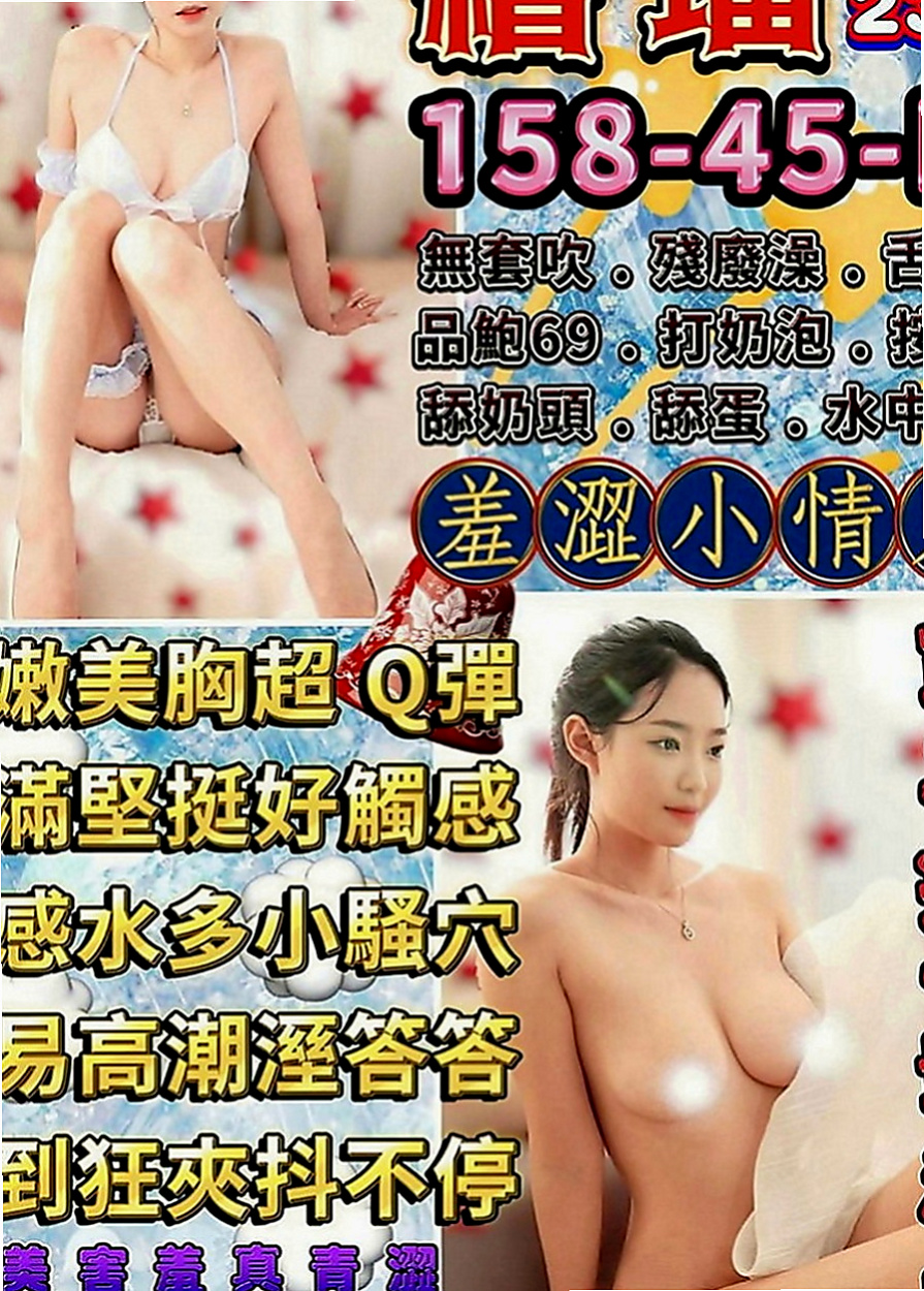 甲仙全套：小Q |鋼管舞老師|163cm|52kg|C罩杯|23歲|第一次配合 很感謝給我機會  約完更滿意優秀集一身的妹子
