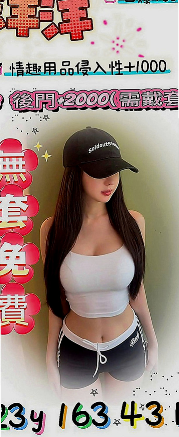 三重按摩：夢玲 |泳衣模特|169cm|53kg|E罩杯|21歲|地區起跳價位就能約到，妹妹服務騷，超主動，配合好可私下成為炮友