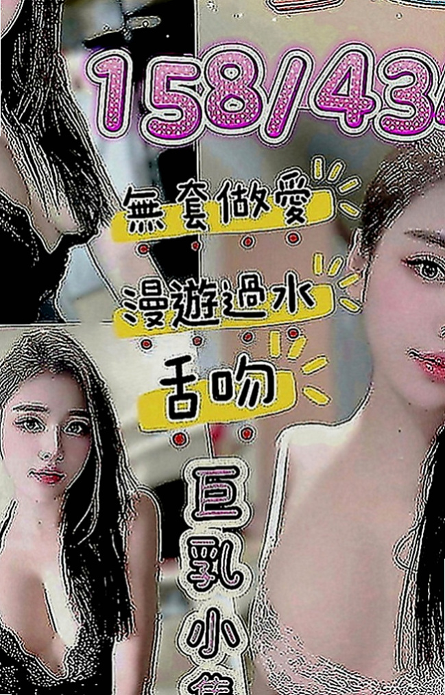 左營找妹妹：曉暢 |清秀美甲小妹妹|166cm|51kg|C罩杯|22歲|蠻喜歡聊天的。會無套幫你吹~戴套做~不後門~不口爆~ 可玩69 殘廢澡 水中蕭 奶炮
