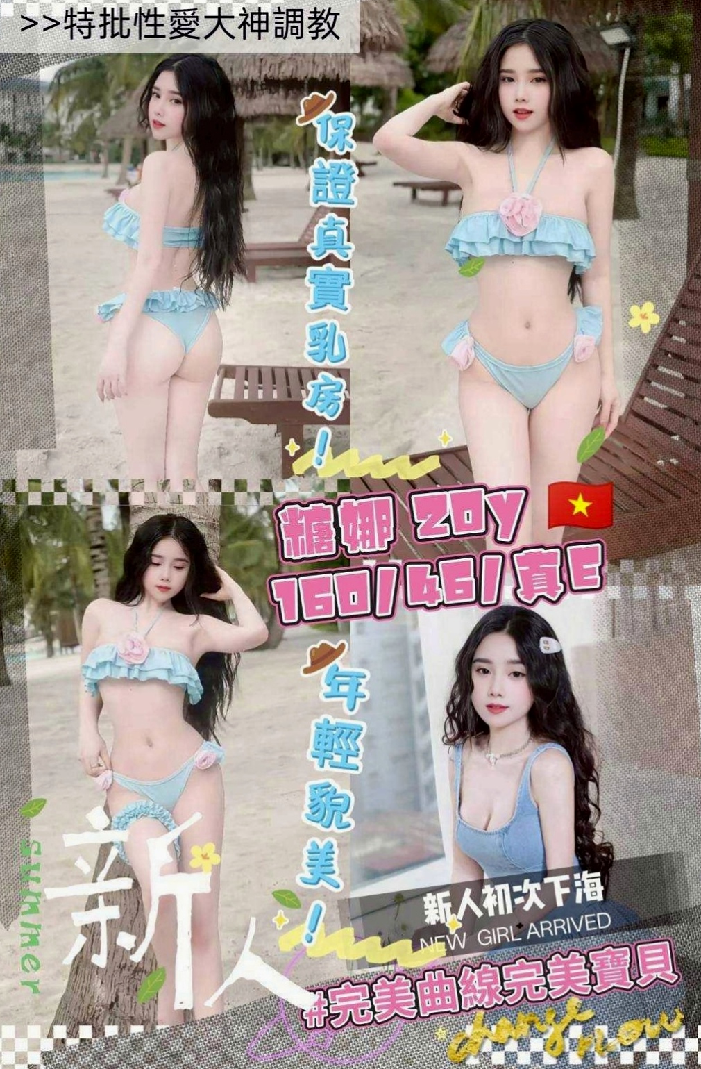 和平好茶外送：念夢 |瑜珈小妹|167cm|55kg|C罩杯|18歲|小頭從背後進攻，一手扶大腿內側  喜歡的可以約她喔她服務很敬業 配合度也很高最近是缺愛