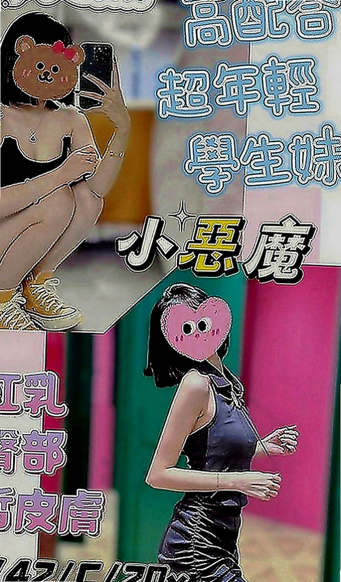 林口找茶：小昭 |清秀美甲小妹妹|167cm|42kg|E罩杯|24歲|平時做都時候總是一下子都可以挑起老公的性欲 因為覺得做愛是一種享受今天想出來換換口味