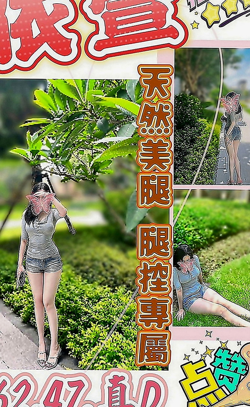 台中按摩全套：歡歡 |實習護士生|166cm|51kg|D罩杯|18歲|性感黑絲襪 搭配銷魂的呻吟~（ 黑絲襪免費送）  其他都好說 可配合變裝 她會穿丁字褲去接客人哦