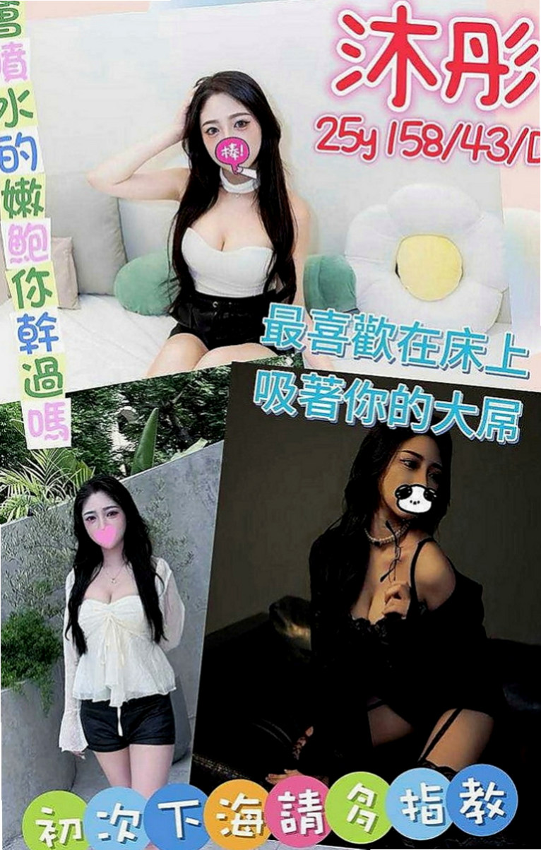 桃園定點茶|外送服務：小悅 |性感爆乳辣妹|163cm|53kg|E罩杯|21歲|小茉莉不是白虎妹只是把陰部毛剃了  穴穴很乾淨可吸可舔只有過一個男人