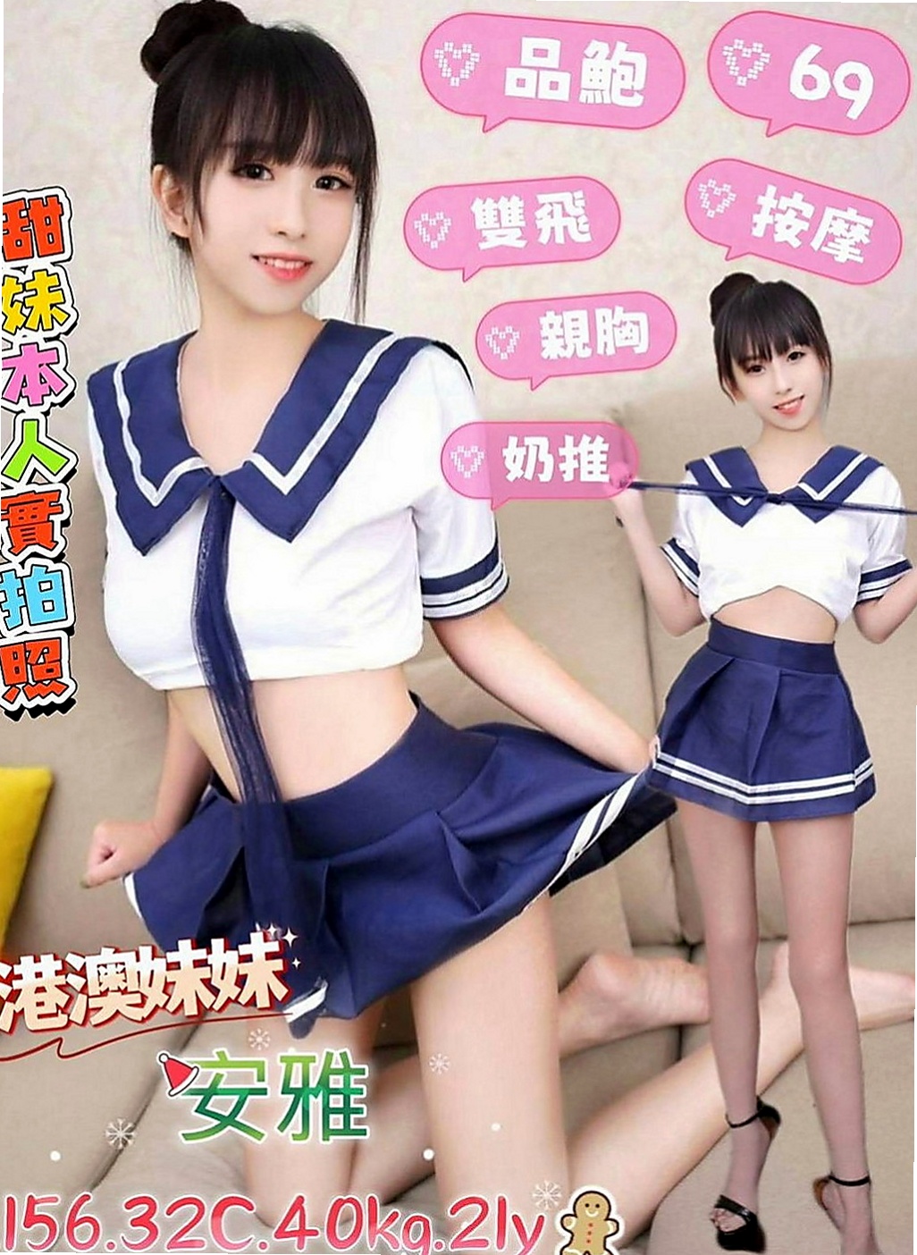 員山小姐外約：晴菲 |公司鹹濕秘書|168cm|45kg|D罩杯|22歲|讓你根本爬不起來 讓你甘願被壓在她的身下  白皙尖挺的大奶 柔軟纖細的柳腰
