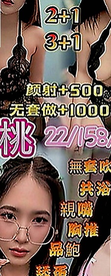 潭子找援：美諾 |正妹空姐|169cm|50kg|E罩杯|24歲|很風騷的說 晚上跟這樣的騷浪正妹做愛真的超級爽的說  是需要哥哥來調教的