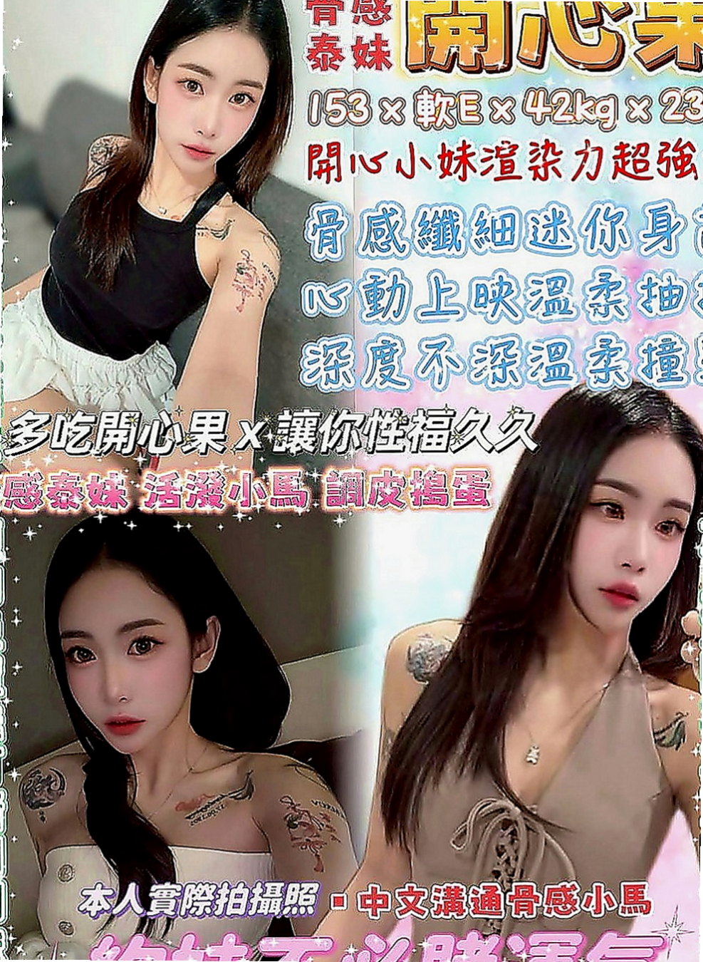 仁武找援：藍天 |國中音樂老師|164cm|53kg|E罩杯|18歲|價位誰都可以消費的喲，弟弟養了的快來  甜美學生妹初次兼職 漂亮秀氣的五官，