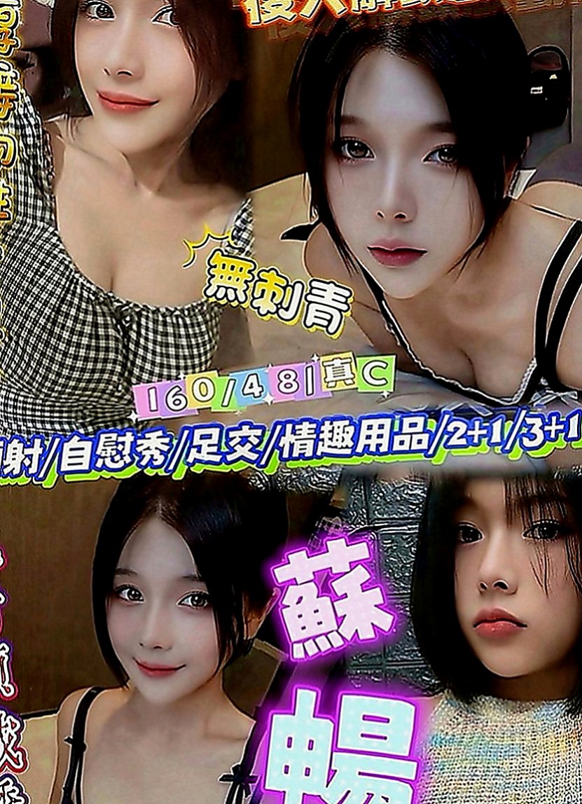 南屯外出：小嫻 |護士辣妹|164cm|53kg|D罩杯|20歲|左右搖擺很耐操完全是緊緊緊的感覺 #白皙極美胸 #乳暈也很美很粉嫩