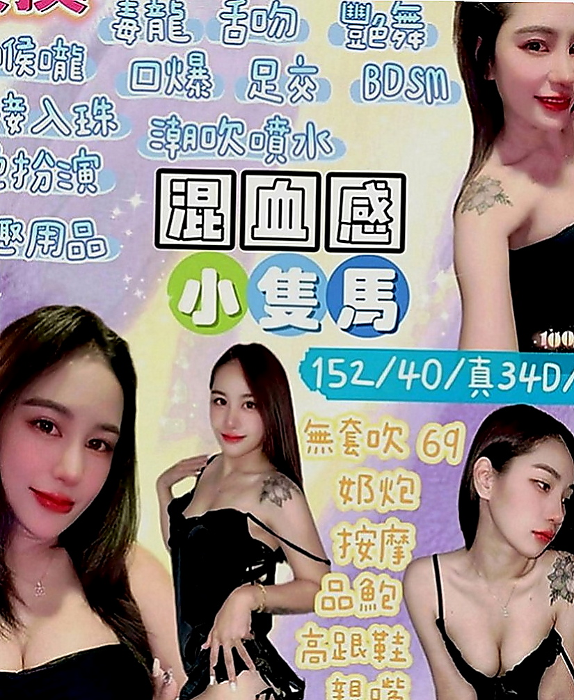 彰化外約茶|小姐外送：安然 |樹德學生|164cm|54kg|D罩杯|24歲|舌吻 舔鮑 69 吹舔功夫一級棒  有夠主動 騷 還有熱情哦！