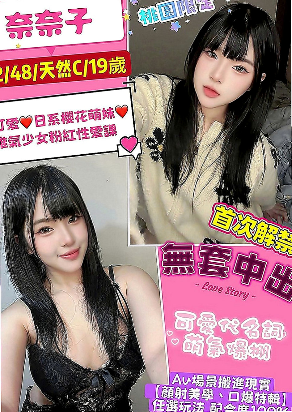 台北定點茶|找女人：紫嫣 |清純學生妹兼職|166cm|50kg|C罩杯|23歲|推出技術紅牌 敏敏 性感D奶 臉蛋耐看   口交技術很贊 高潮次數很多 有時候會噴
