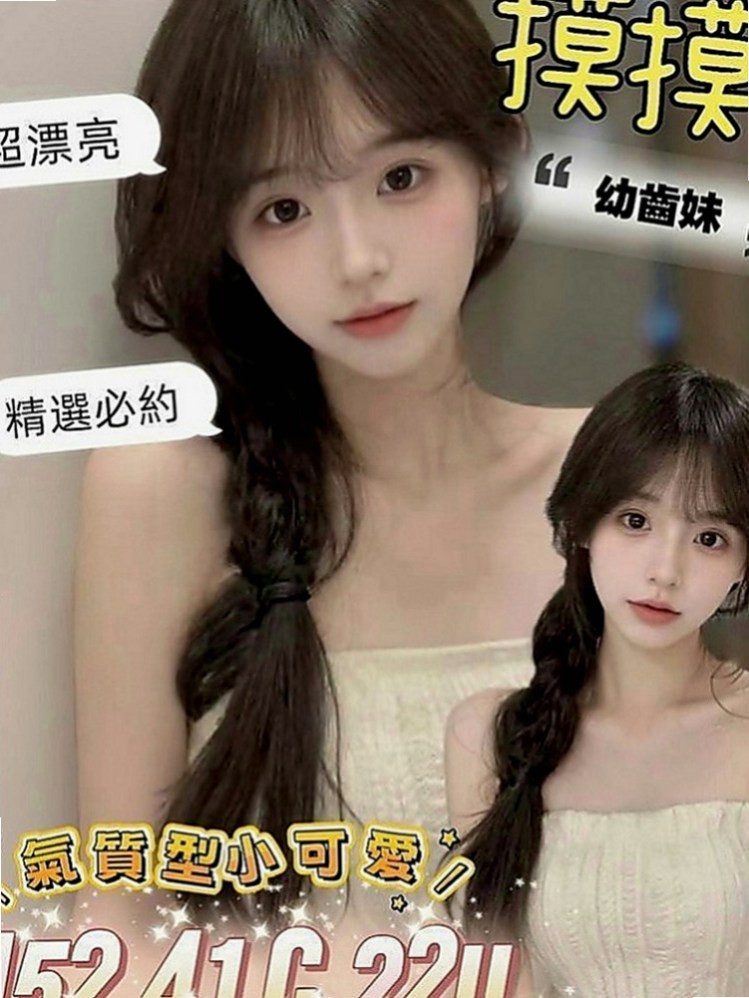 基隆定點茶|外約：曉晴 |清純小女友|163cm|48kg|C罩杯|18歲|活潑可愛 被動 很準時 皮膚很好 各種體位妹妹都很配合衝刺....