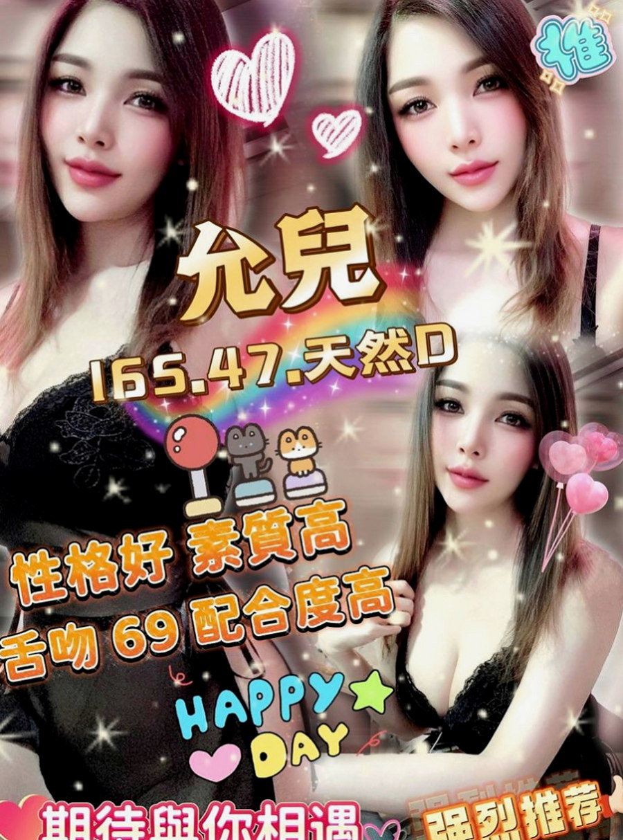 太平小姐外送：雙雙 |在讀高中生|168cm|53kg|D罩杯|21歲|超級淫蕩 服務風騷無限 重口味的可以試試  皮膚白皙， #小肉感少婦，摸起來很有手感