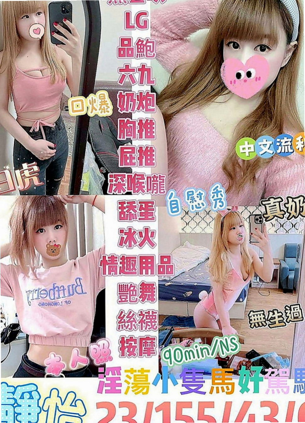 嘉義定點茶|一夜情：思思 |舞蹈系女孩|168cm|47kg|D罩杯|24歲|一個月能遇到一次兩次都算不錯的 那種哦 聲音很好聽.服務態度好 很有女友FU 可喇舌69式洗香香主動