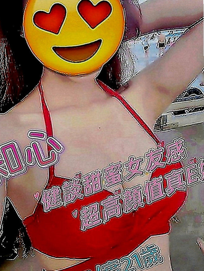 台南定點茶|全套：雅鹿絲 |文華學生妹|165cm|52kg|D罩杯|19歲|胸部按摩的特技很多都會玩 找一個自己中意的實力客戶