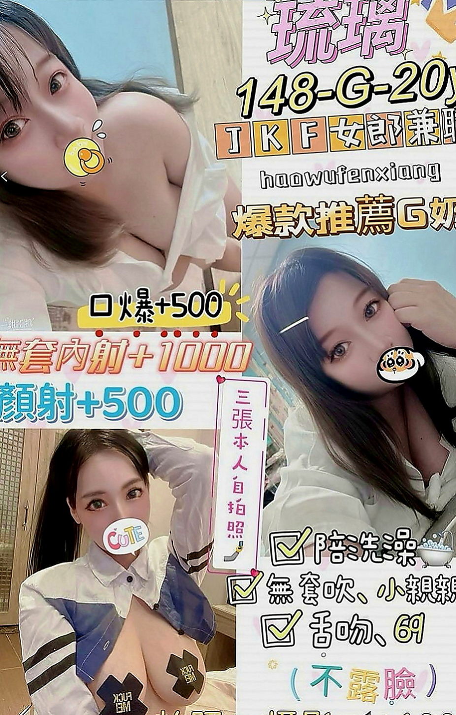 士林外送茶莊：麗緹 |技術熟女|169cm|48kg|E罩杯|24歲|職業：校花兼外拍 勻稱身材 清純帶點氣質美人  她不願意說 可是我知道 一定有不得以 的苦衷