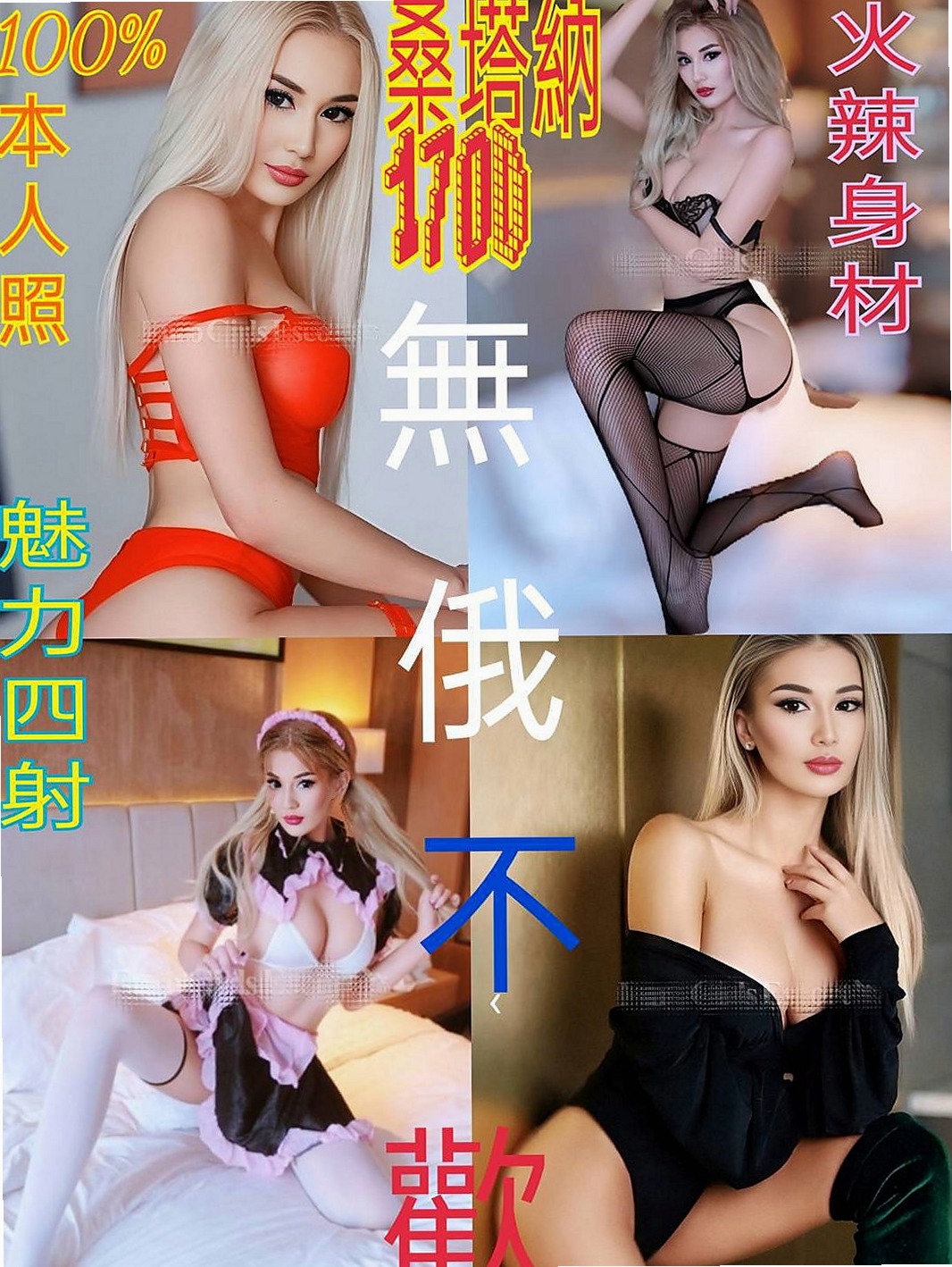 台東定點茶|八大娛樂網：語凡 |檳榔西施|165cm|49kg|C罩杯|20歲|小女人的感覺 有時候也很俏皮  上等鮑魚 添了這麼久還這麼濕