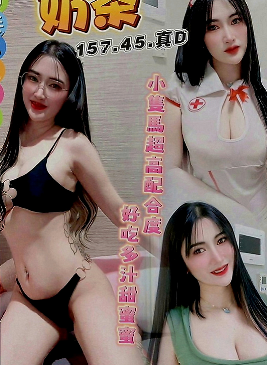 大肚按摩全套：甜甜 |在校學生妹|166cm|54kg|D罩杯|19歲|青春無敵２０歲可愛大學生 喜歡結束後依靠在男人懷中
