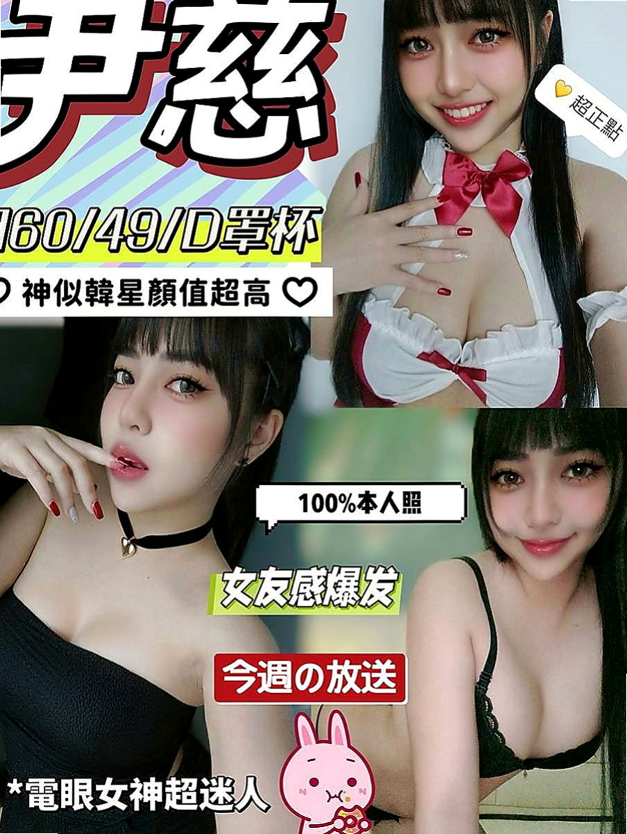 左全套服務：朵唯 |百貨櫃姐|163cm|47kg|C罩杯|19歲|牛奶./奶茶已經服務了五個客人左右 乳頭粉紅色 有69 LG 舌功很棒 無刺青 不抽煙