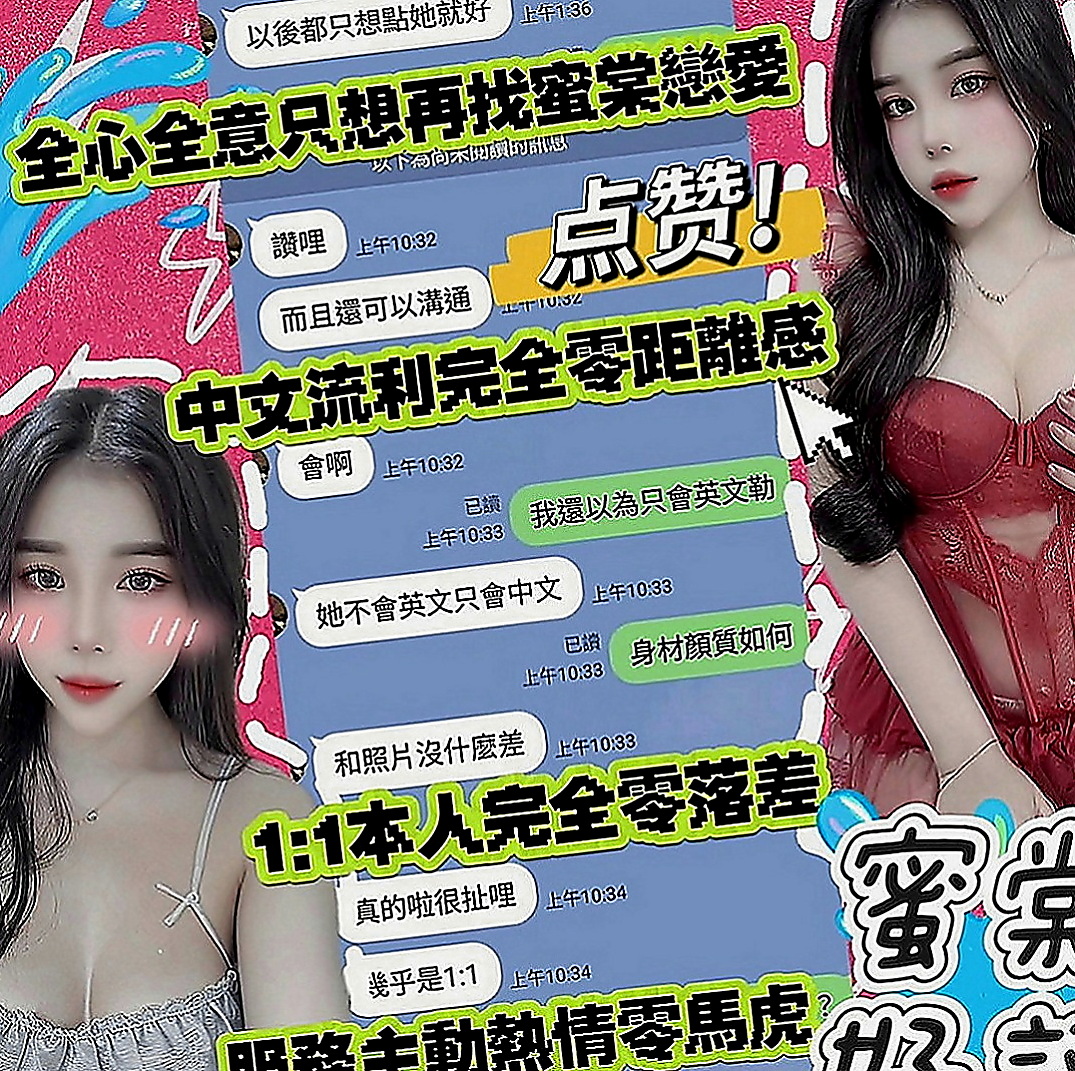 士林外送服務：kiki |性感售樓小姐|166cm|45kg|E罩杯|19歲|妹妹因為缺錢，無奈之下決定下海兼差，賺點生活費減輕負擔