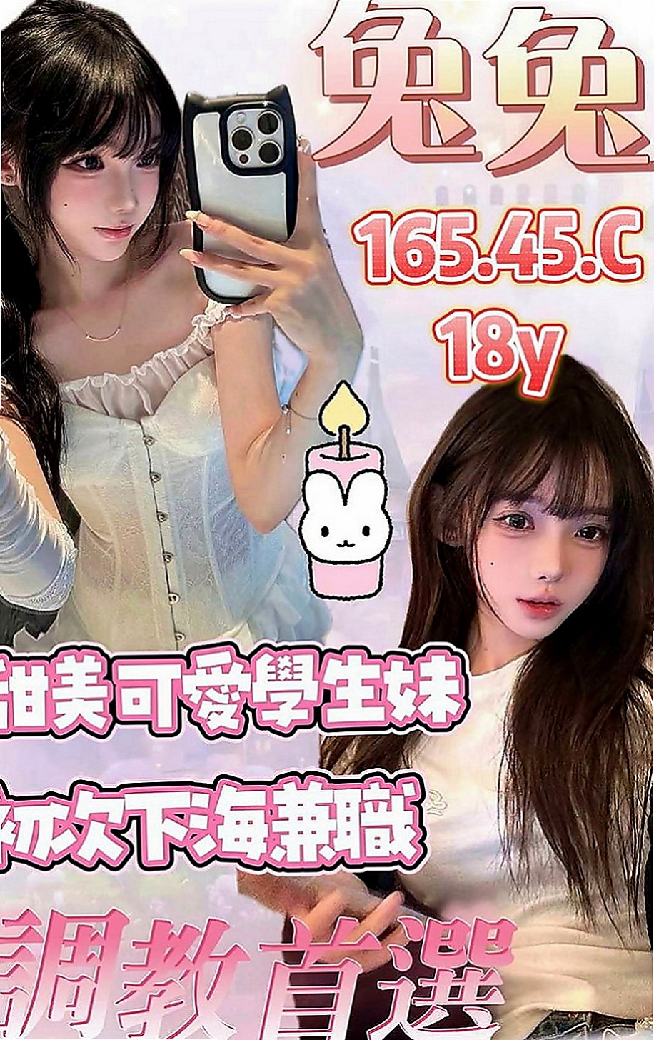 台南定點茶|外叫：蘇菲 |優質庫存小姐姐|166cm|49kg|E罩杯|22歲|罕見F罩杯，無處可尋，甜美面孔， 服務超騷，配合度100%百試不厭