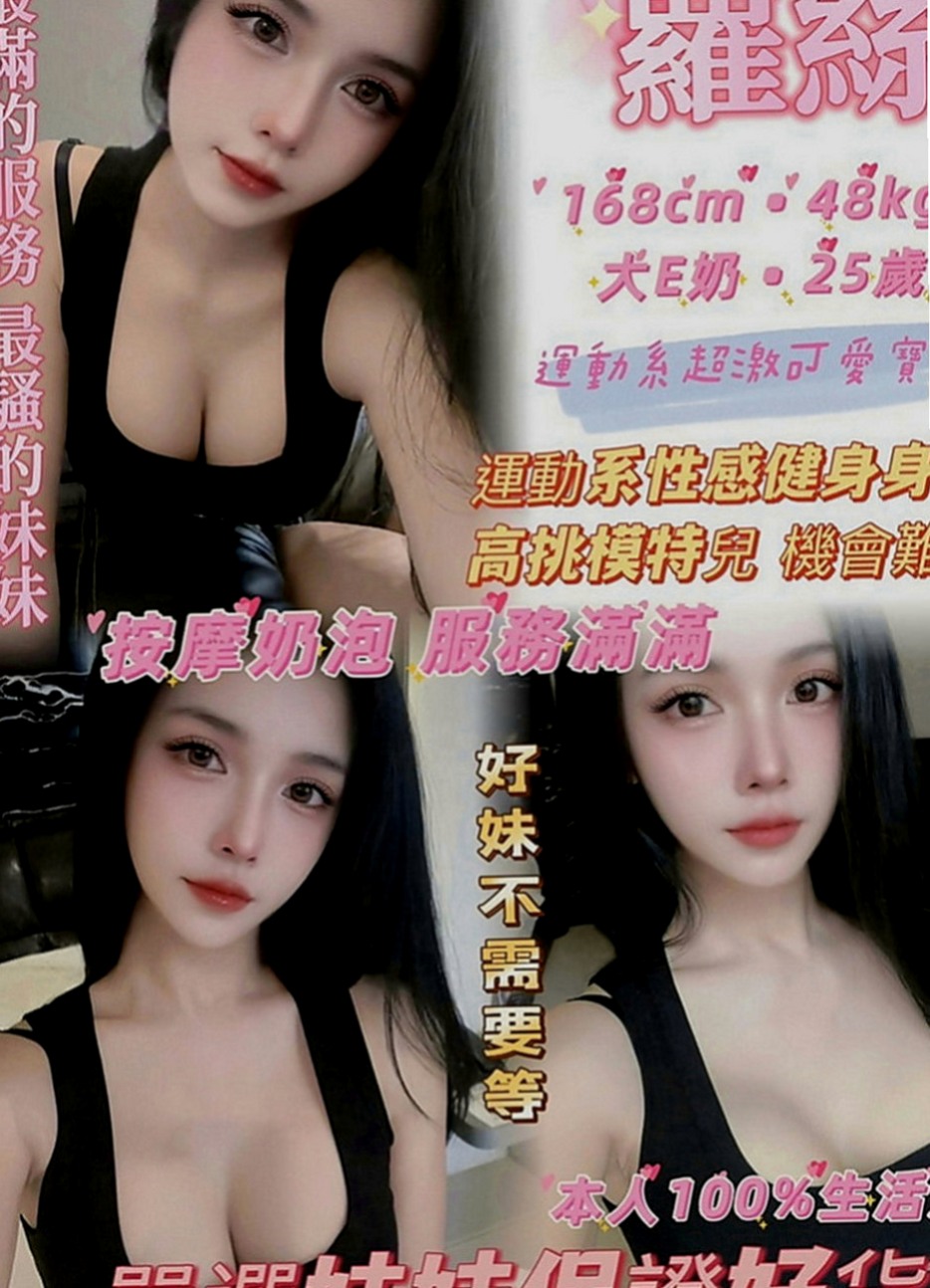 玉井全套服務：陽倩 |陽光甜美教主|168cm|55kg|C罩杯|21歲|床上淫叫很好聽 口交 親親 摸穴 LG 69  左邊的小姐舌頭超級靈活舌功很棒 很會舔蛋 挑逗