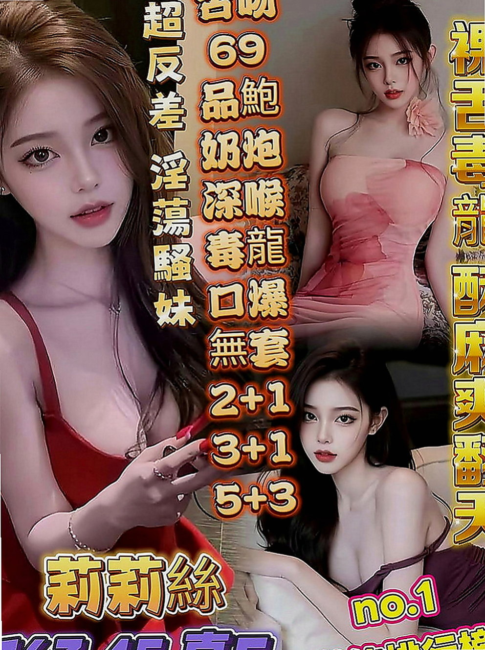 中和按摩外送：小熙 |小女人fu|169cm|47kg|C罩杯|21歲|服務：親親 lg 殘廢澡 口交 愛愛 按摩   想尋求點刺激的玩絲襪 變裝 什麼好玩 玩什麼