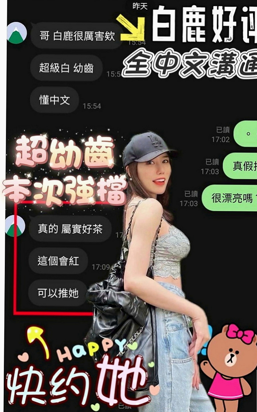 信義叫小姐：亞亞 |日本人妻|169cm|47kg|D罩杯|20歲|全套服務 互動好可無套口交哦    讓你體驗零距離感 身材火辣