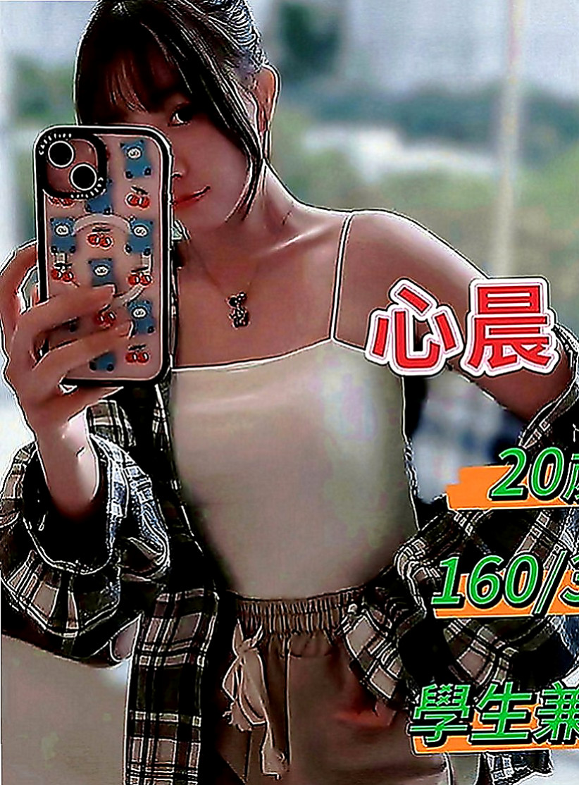 南投外送茶|小姐外出：小悠 |幼幼學生妹|165cm|49kg|E罩杯|23歲|一手是無法掌握的 妹很活潑健談哦 做愛花樣招式多
