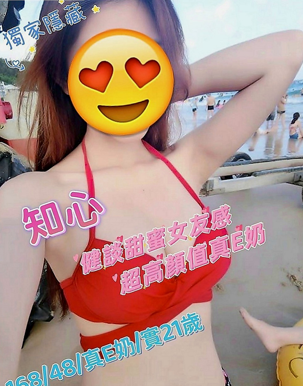 台南定點茶|全套：雅鹿絲 |文華學生妹|165cm|52kg|D罩杯|19歲|胸部按摩的特技很多都會玩 找一個自己中意的實力客戶