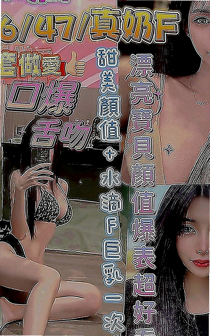 汐止找小姐：雅玲 |玲家小女孩|164cm|53kg|E罩杯|21歲|雪白皮膚無刺青 熱騷多情又火 #角色扮演女郎 超親民價可享