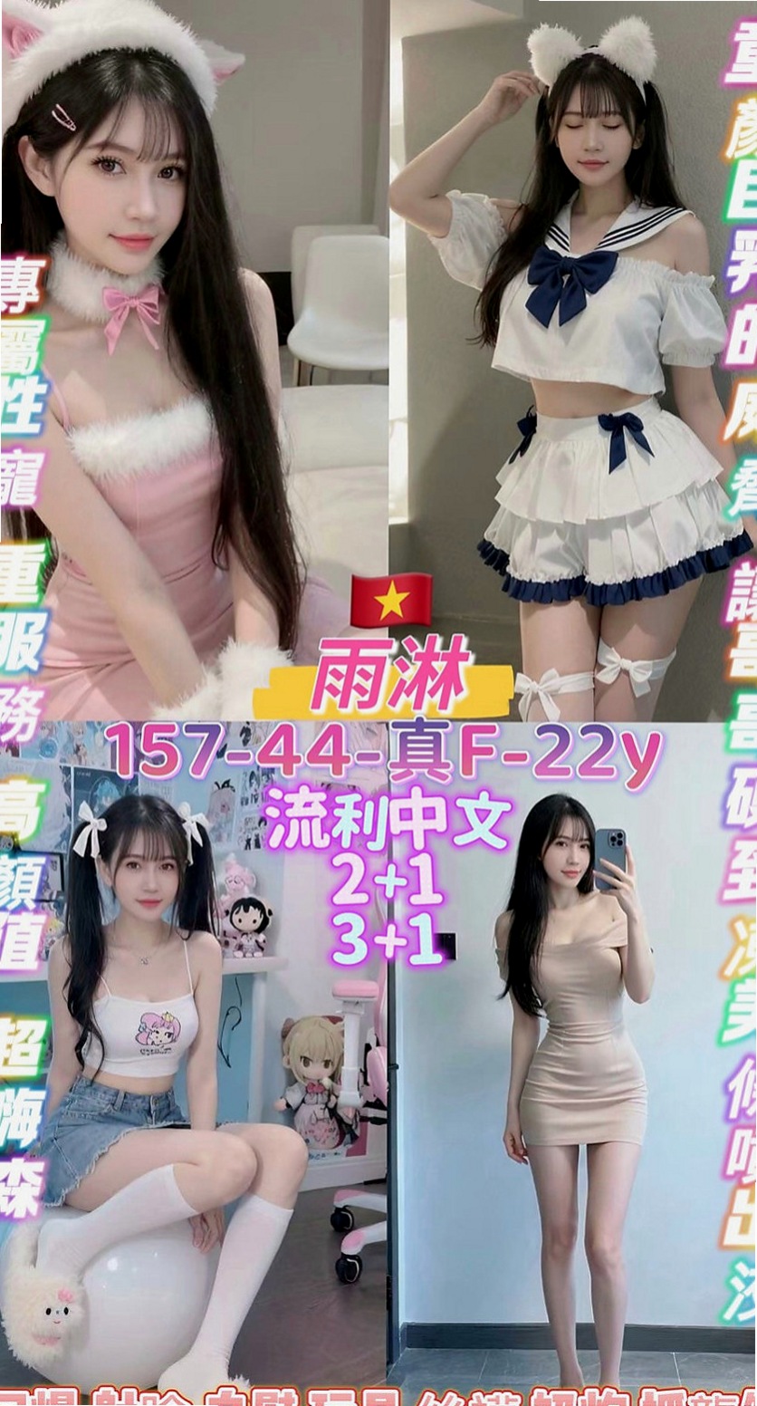 茂林小姐外送：亦玉 |小嫩妹|166cm|46kg|C罩杯|22歲|中路全開露出兩顆渾圓飽滿的雪乳，  請多多擔待會給相應的優惠唷~~