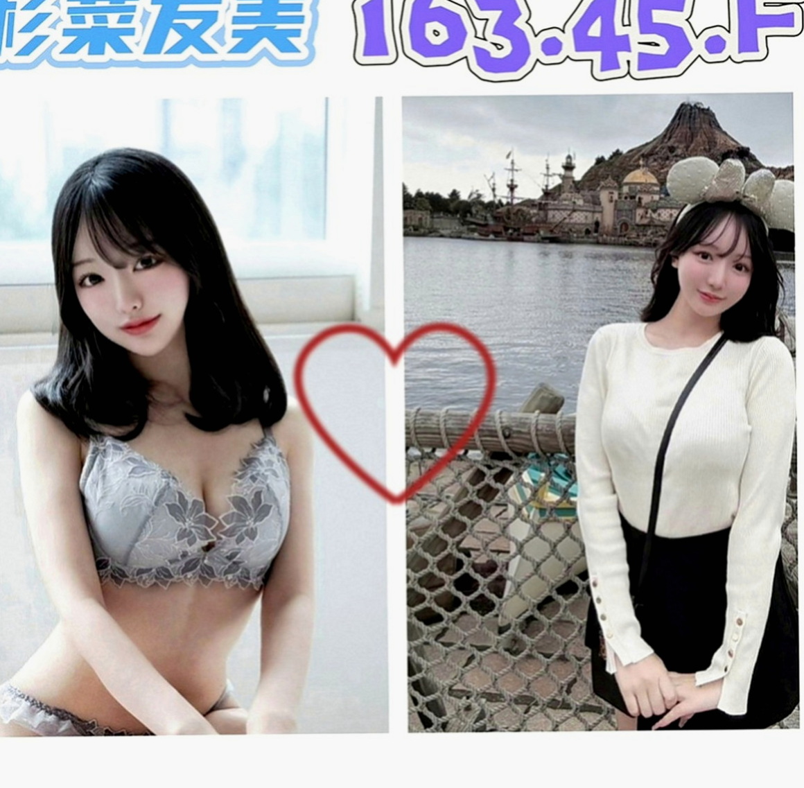 石碇外賣茶：友易 |女主播|168cm|49kg|C罩杯|20歲|服務超級阿沙力喲~~敢玩 騷 擁有柔軟渾圓的臀部   快來預約吧~~~