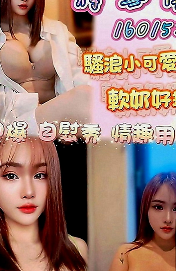 高雄定點茶|小姐外送：愛惜 |瑜伽助教|164cm|45kg|D罩杯|19歲|妖姬有一張可愛的娃娃臉 加節可NS 敏感又饑渴