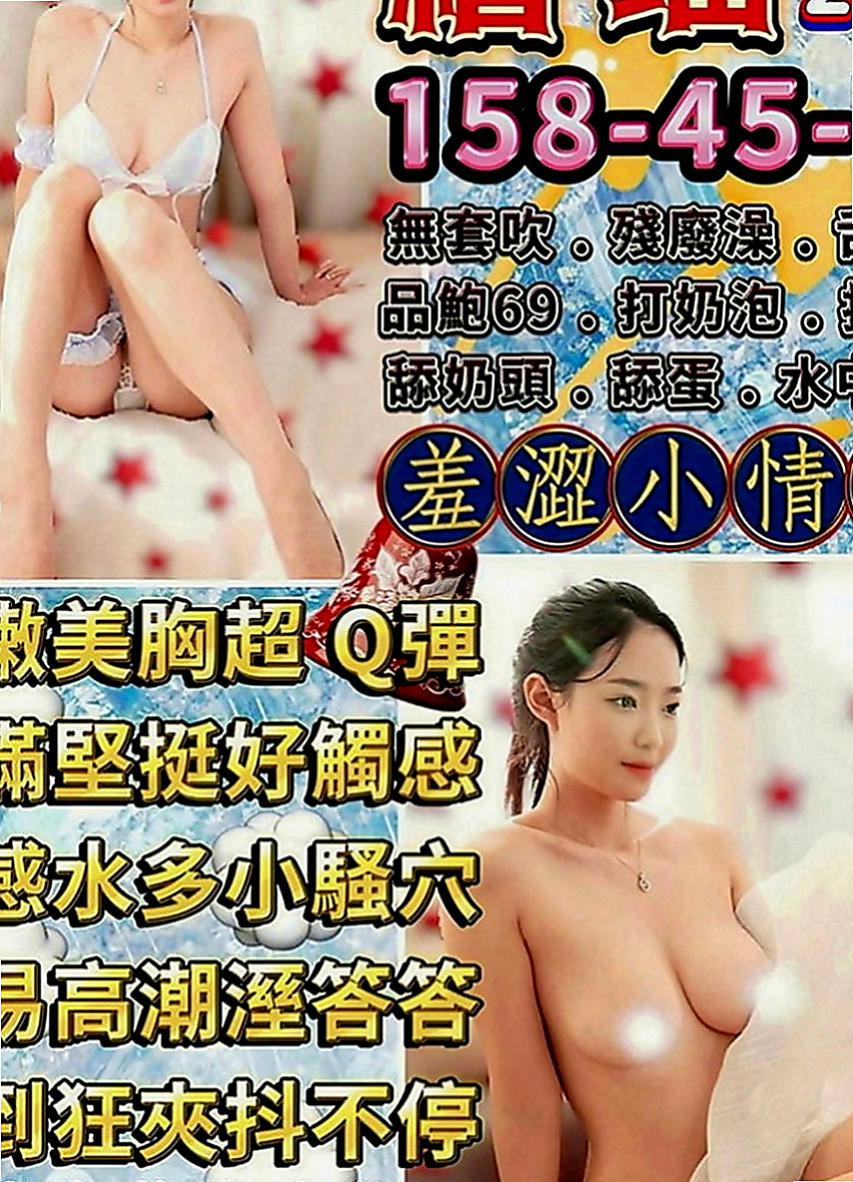 甲仙全套：小Q |鋼管舞老師|163cm|52kg|C罩杯|23歲|第一次配合 很感謝給我機會  約完更滿意優秀集一身的妹子