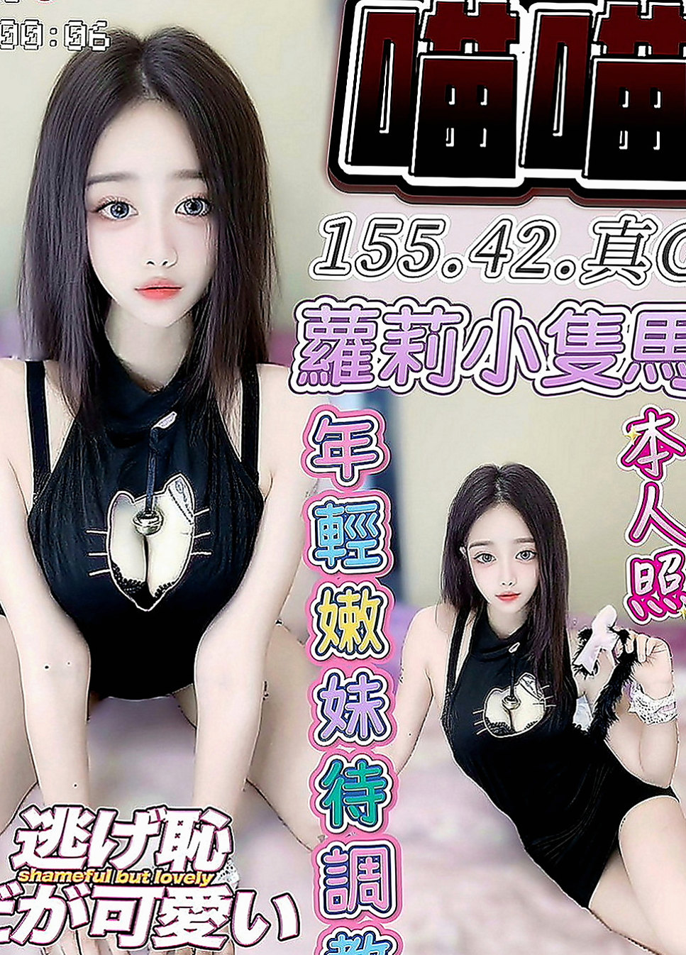 台中定點茶|小姐外送：紫兒 |服飾店小妹|165cm|47kg|C罩杯|19歲|請各位大大別欺負她 好好愛惜 勾住你DD讓你瞬間慾火焚身.