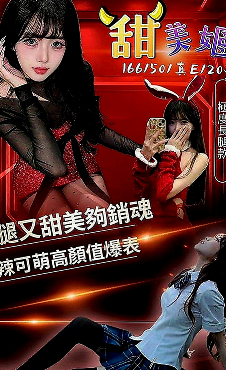 嘉義外約茶|找小姐：米勒 |電臀辣妹|165cm|51kg|C罩杯|23歲|#可摸可舔 還沒有什麼經驗 比較害羞 靦腆 希望哥哥們能好好疼愛她